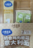 小鹿藍(lán)藍(lán)奶香雞肉蘑菇意面270.6g/盒兒童意面3歲+寶寶面條速食拌面0防腐劑 曬單實拍圖