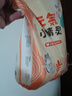 茵茵茵茵元気小精靈嬰兒紙尿褲夏季超薄透氣寶寶尿不濕L碼52片(9-14kg 曬單實拍圖