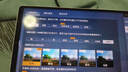 聯(lián)想拯救者Y700四代【國(guó)家補(bǔ)貼】8.8英寸游戲平板 驍龍8至尊版 3K 165Hz高刷 銅制大VC 12+256G 冰魄白 曬單實(shí)拍圖