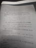 裕朝 藤椅 藤椅簡(jiǎn)易小藤椅子戶外休閑椅陽臺(tái)椅手工編制小椅子小藤藤編 黃色大號(hào)雙鋼筋(坐高38） 曬單實(shí)拍圖