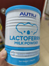 AUTILI澳特力【崔玉濤團(tuán)隊(duì)親研】乳鐵蛋白兒童免疫球蛋白粉益生元60袋 曬單實(shí)拍圖