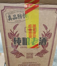久知心高度白酒 喜酒宴席宴會(huì )酒水收藏佳品 42度500ml*6瓶整箱 曬單實(shí)拍圖