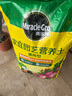 美樂棵通用營養(yǎng)土養(yǎng)花種菜土園藝種植土花土肥料盆栽綠植土壤61.8L 曬單實拍圖