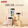 香飄飄奶茶 經(jīng)典+20杯整箱禮盒裝 3種口味混合 1.38kg 沖調飲料 曬單實(shí)拍圖
