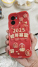 OP全新60Pro 2025新款5G手機WiFi 512GB大內存超薄大屏 旗艦八核游戲電競 百元機便宜老人學(xué)生備用機 雅黑 10GB+512GB 官方標配【純凈系統 強勁性能】 曬單實(shí)拍圖