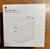 Apple/蘋果 30W USB-C充電器 蘋果充電頭 原裝充電器 手機(jī)快充 適用iPhone/iPad/Watch/Mac/AirPods 曬單實(shí)拍圖