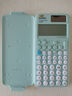 卡西歐（CASIO）fx-991CN CW科學(xué)函數計算器升級款大學(xué)生物理化學(xué)生物競賽學(xué)習考試薄荷綠色 曬單實(shí)拍圖