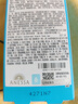 安熱沙（Anessa）【采銷(xiāo)直播間】新一代小金瓶防曬乳60mL王嘉爾同款七夕禮物 曬單實(shí)拍圖