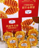 Member's Mark 芝士夾心餅干 1kg 1kg*1箱 曬單實(shí)拍圖