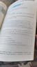 2025秋名校題庫(kù)八年級(jí)數(shù)學(xué)上北師大版 初中初二8年級(jí)上冊(cè)期中期末測(cè)試卷專題復(fù)習(xí)培優(yōu)B卷刷題考進(jìn)名校招生真卷名校密卷紙質(zhì)答案 曬單實(shí)拍圖