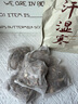 維特絲（vetes）泡腳藥包祛濕脾胃虛寒生姜花椒艾草艾葉紅花足浴包男女士三伏天 曬單實(shí)拍圖