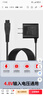 Masentek 適用Panasonic松下剃須刀充電器刮胡刀充電線(xiàn)通用RE7-87/59/RT70/30/LV7A/50/54數據線(xiàn) 4.8V通用 曬單實(shí)拍圖