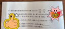 喵喵機錯題打印機P3S 3寸超高清灰階寬幅作業(yè)幫家用錯題整理免抄學(xué)生迷你便攜照片熱敏打印機可粘貼2英寸 曬單實(shí)拍圖