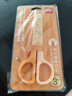 得力(deli)保護(hù)套兒童剪刀 安全學(xué)生手工DIY剪紙刀 小學(xué)生幼兒剪子 橙色6021 曬單實(shí)拍圖
