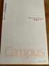 國(guó)譽(yù)(KOKUYO)無線裝訂本Campus筆記本子膠裝本軟抄本·5mm方格 B5/60張/本 3本白色 WCN-CNB1638 曬單實(shí)拍圖