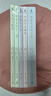 錢(qián)穆講中國歷史文化（全五冊 中國歷史精神+民族與文化+中華文化十二講+歷史與文化論叢+文化與教育） 曬單實(shí)拍圖