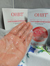 OHBT補水面膜10片曬后修復深度保濕舒緩抗皺緊致提亮膚色敏感男女士 曬單實拍圖