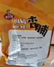 雁北農(nóng)夫陽(yáng)高杏干杏脯偏甜450g獨(dú)立包裝山西特產(chǎn)京杏無(wú)核杏肉杏干蜜餞零食 曬單實(shí)拍圖