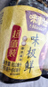 味事達(dá) 味極鮮系列 生抽醬油【特級醬油】800ml*2點(diǎn)蘸涼拌釀造 曬單實(shí)拍圖