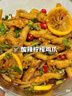 大用單凍雞鳳爪2斤（500g*2） 白羽雞烤鳳爪短爪鹵雞爪燒烤鹵食材清真 曬單實(shí)拍圖