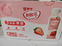 蒙牛酸酸乳草莓味牛奶飲品350g×15瓶 佐餐解膩低脂 中秋送禮盒裝 曬單實(shí)拍圖
