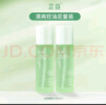 芷豆爽膚水茶樹(shù)補水噴霧濕敷水控油補水舒緩保濕水光精華水護膚水學(xué)生 【長(cháng)期補水】精粹水100ml*2 曬單實(shí)拍圖