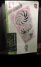 七彩虹（Colorful）iGame GeForce RTX 5080 Ultra W OC 16GB GDDR7 DLSS 4 電競光追游戲設計電腦顯卡 曬單實(shí)拍圖