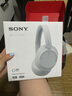 索尼（SONY）WH-CH720N 頭戴式無(wú)線(xiàn)耳機 藍牙降噪耳機 手機電腦筆記本網(wǎng)課游戲適用耳麥 禮物送女友男友學(xué)生 白色 曬單實(shí)拍圖