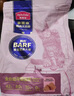 麥富迪貓糧 barf霸弗天然貓糧凍干生骨肉成貓糧養胃益腸牛肉7.2kg 曬單實(shí)拍圖