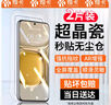 煊卡【2片裝】適用華為P50/50E鋼化膜p50/50e手機膜保護貼膜鋼化玻璃超薄全覆蓋玻璃高清防抗摔指紋 曬單實(shí)拍圖