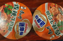 康師傅方便面 經(jīng)典辣鹵香牛肉面120g*3桶 泡面桶裝速食 方便食品 曬單實拍圖