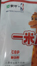 蒙牛一米八八【NBA聯(lián)名】兒童成長奶粉CBP賴氨酸高鈣3-15歲300g袋裝 曬單實拍圖