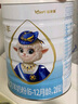 蓓康僖宜品小羊嬰幼兒配方純羊奶粉3段（1-3歲適用）750克*1罐 曬單實(shí)拍圖