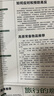 蓉駒2025川西大甘南環(huán)線稻城亞丁瀘亞格聶南寶康線九寨溝武隆川渝西安四川重慶自駕旅游路線攻略地圖157克加厚銅版紙雙面覆膜防水耐撕尺寸87CMx57CM 川渝自駕攻略圖 曬單實(shí)拍圖
