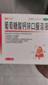 澳諾 葡萄糖酸鈣鋅口服溶液 5ml*180支 厭食 生長(cháng)發(fā)育遲緩 葡萄糖酸鈣 葡萄糖酸鋅鈣口服液京東自營(yíng)旗艦店 缺鈣鋅 鈣鐵鋅口服液 液體鈣兒童補鈣 曬單實(shí)拍圖