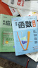 【時(shí)光學(xué)】初中幾何模型+函數(shù)一本通全2冊(cè) 初中七八九年級(jí)邏輯思維訓(xùn)練舉一反三能力提升  曬單實(shí)拍圖