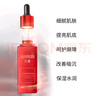 丸美紅精華 護膚化妝品精華液女 奢顏煥采精華素50g 保濕提亮改善細紋 曬單實拍圖