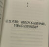 【包郵】做自己的光 《自渡》作者墨多先生寫給女性的治愈新作，別讓原生家庭成為一生的潮濕 曬單實拍圖