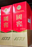 瀘州老窖 國窖1573 濃香型白酒 52度 500ml單瓶裝 五碼新版 曬單實(shí)拍圖