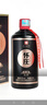 懷莊酒 珍藏龍醬 醬香型白酒 53度 500ml*6瓶 整箱 純糧禮盒中秋送禮 曬單實(shí)拍圖
