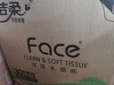 潔柔粉Face抽紙可濕水面巾紙擦手紙餐巾紙衛(wèi)生紙親膚柔軟家用紙巾 3層 100抽*30包 整箱裝 曬單實拍圖