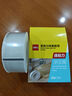 得力（deli）強(qiáng)力納米膠帶防風(fēng)米字貼窗無痕雙面膠 50mm*3m*2mm加寬加厚 升級(jí)防塵泡殼可重復(fù)使用 1卷 33604 曬單實(shí)拍圖