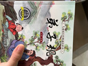 6冊(cè) 完整版全套國(guó)學(xué)啟蒙注音版唐詩(shī)三百首幼兒早教三字經(jīng)書(shū)兒童千字文弟子規(guī)經(jīng)典書(shū)籍正版古詩(shī)300首小學(xué)生宋詞三百首成語(yǔ)故事 【全套6冊(cè)】國(guó)學(xué)啟蒙經(jīng)典 曬單實(shí)拍圖