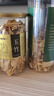 同仁堂品牌北京同仁堂 玉竹120克 新鮮干制玉竹切片 湖南原產(chǎn) 養(yǎng)生茶 曬單實拍圖