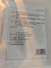 敷爾佳膠原蛋白水光修護貼 修護肌膚 補水保濕5片/盒【臨期清倉】 曬單實(shí)拍圖