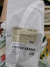 GRAINFULL COFFEE小滿(mǎn)咖啡麥香可可深度烘焙藍山/美式/意式風(fēng)味咖啡豆500g 曬單實(shí)拍圖