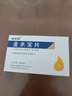[金水寶]金水寶片 0.42g*48片 5盒裝 曬單實(shí)拍圖