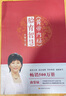 黃帝內(nèi)經(jīng)胎育智慧 長江文藝出版社 曲黎敏  著作 曬單實拍圖