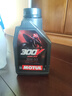 摩特（MOTUL）300V酯類全合成機(jī)油15W-50 摩托車機(jī)油 四沖程  原裝進(jìn)口 1L 曬單實(shí)拍圖