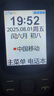 諾基亞2025新上市老年機5G全網(wǎng)通學生老人專用大字大音量屏大新款老人機 【紫色】全語音王-帶強力震動 全網(wǎng)通5G【支持所有卡】信號強 手機+電池+充電器 曬單實拍圖